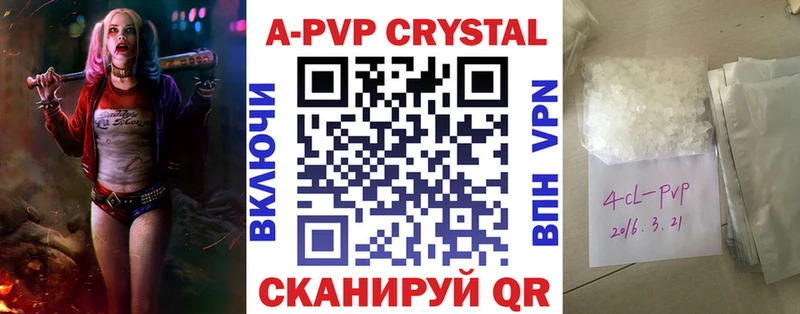 Alpha PVP СК  нарко площадка как зайти  Белоусово 