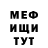 МЕТАДОН methadone Alison Brooks