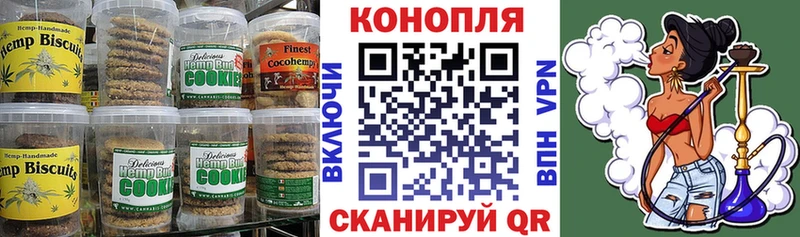 Cannafood конопля  Белоусово 