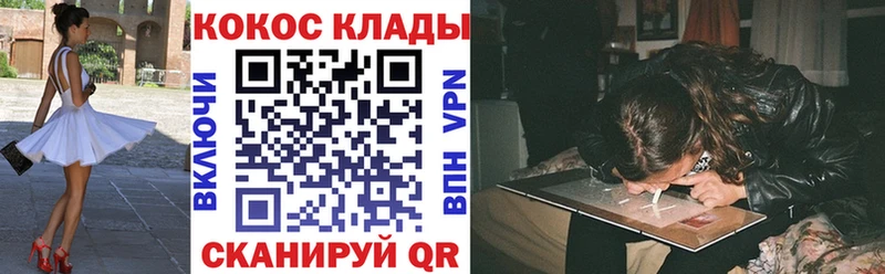 COCAIN Columbia  Белоусово 