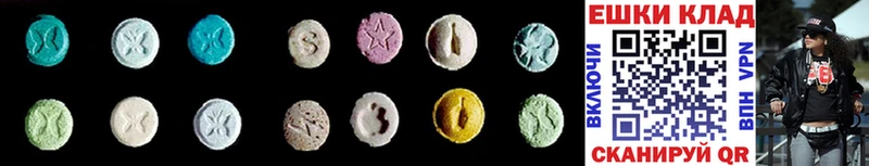 ЭКСТАЗИ 300 mg  дарнет шоп  Белоусово 