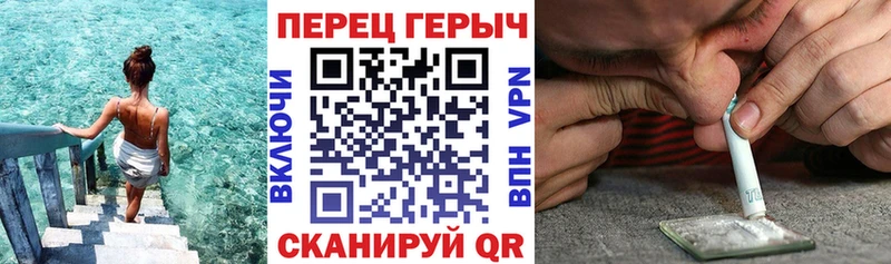 ГЕРОИН белый  Белоусово 