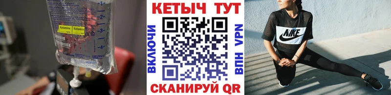 КЕТАМИН ketamine  Белоусово 