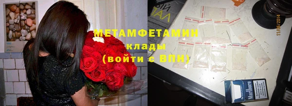 гашик Абаза