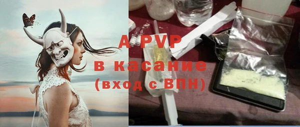 ALPHA-PVP Алексин