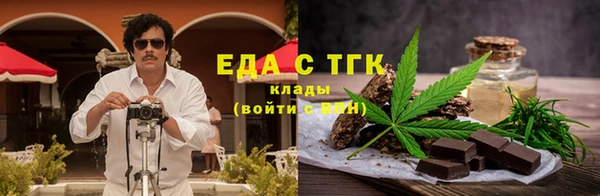 ECSTASY Абдулино