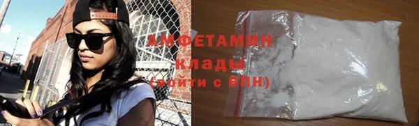 гашик Абаза