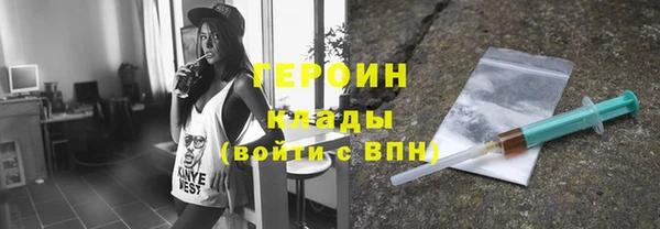 не бодяженный Абинск