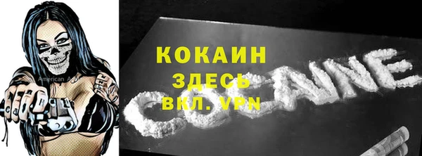 не бодяженный Абинск