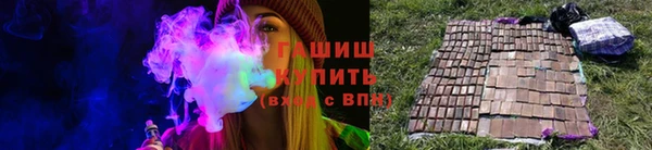гашик Абаза