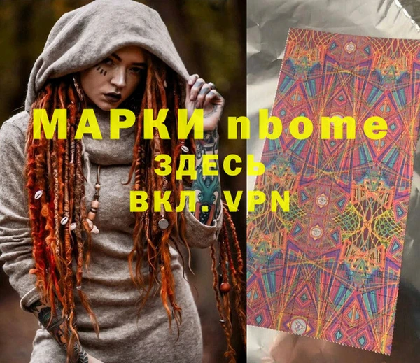 ГАЛЛЮЦИНОГЕННЫЕ ГРИБЫ Алексеевка