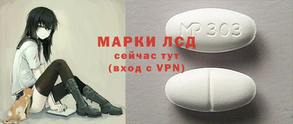 ECSTASY Абдулино