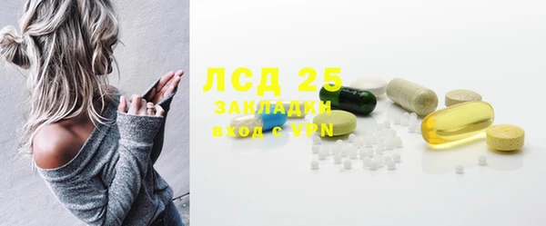 ECSTASY Абдулино