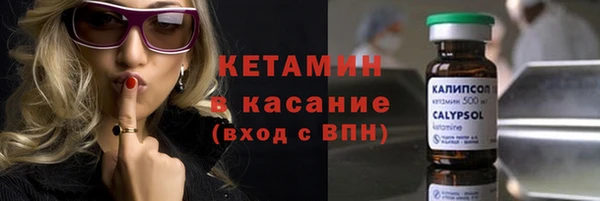 ECSTASY Абдулино