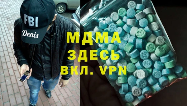 ECSTASY Абдулино