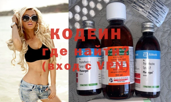 не бодяженный Абинск
