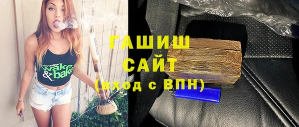 гашик Абаза