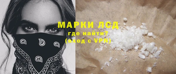 соль ск Алзамай