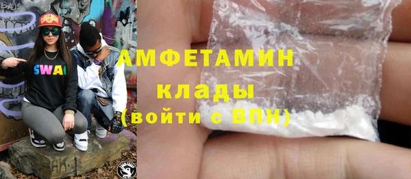 гашик Абаза