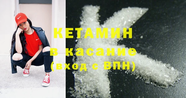 ECSTASY Абдулино