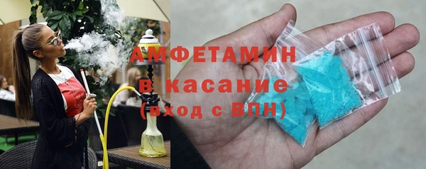 гашик Абаза