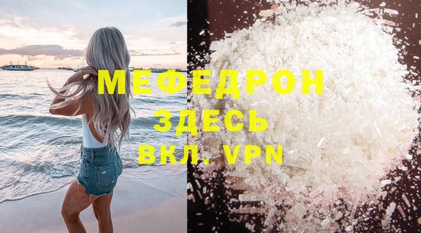не бодяженный Абинск