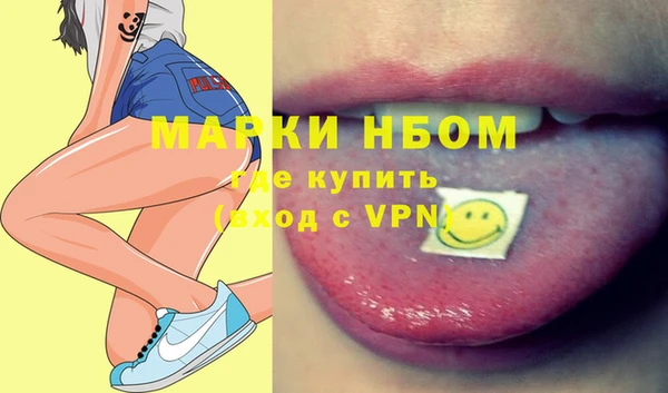 гашик Абаза