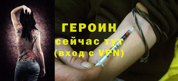 не бодяженный Абинск