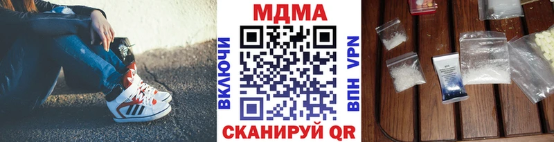 где найти наркотики Белоусово shop Telegram MDMA молли