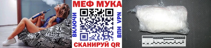 OMG tor Белоусово Мефедрон 4 MMC