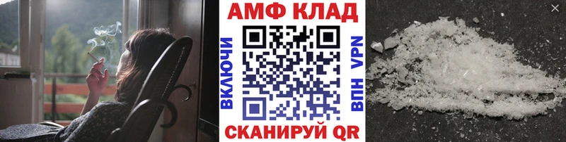 МЕТАМФЕТАМИН пудра  Белоусово 