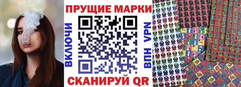 Наркотические марки 1,5мг  блэк спрут ссылки  мориарти клад  где купить наркоту  Белоусово 