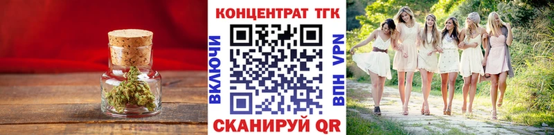 купить наркотики цена  Белоусово  Дистиллят ТГК гашишное масло 