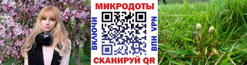 Галлюциногенные грибы мицелий  мориарти клад  Белоусово 